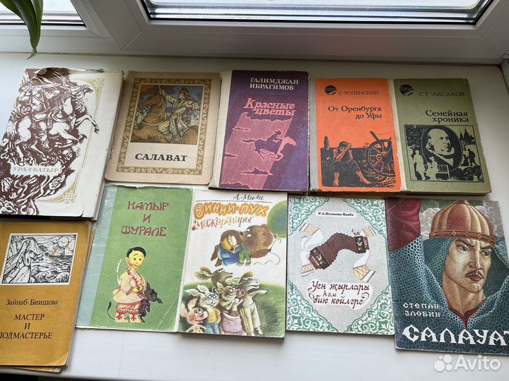 Книги башкирских, татарских писателей