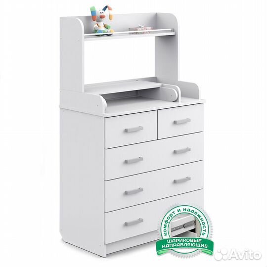 Комод пеленальный сириус 800/5 с полкой