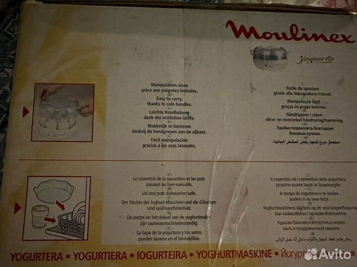 Йогуртница moulinex
