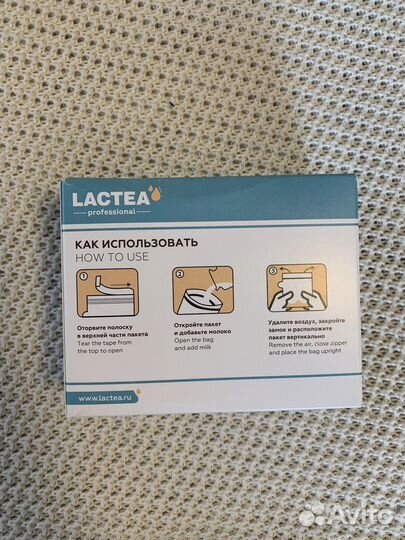 Пакеты для сбора и хранения грудного молока lactea