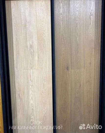 Инженерная доска мелкий опт