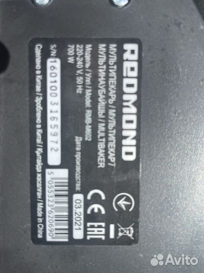 Мультипекарь redmond вафельница RMB-M602
