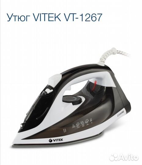 Утюг Vitek VT-1267, Polaris PIR-2430K