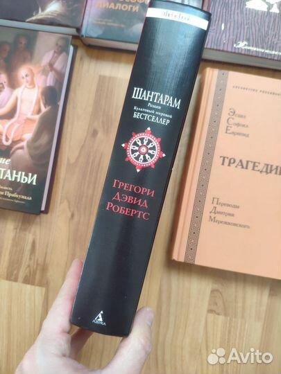 Духовная и психологическая литература