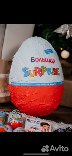 Оборудование для большого шоколадного яица