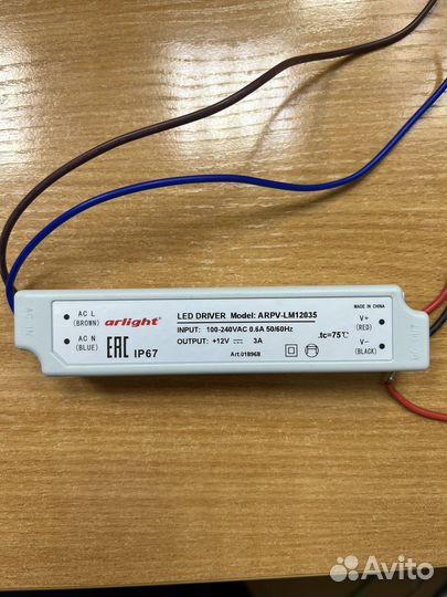 Адаптер блок питания 12v