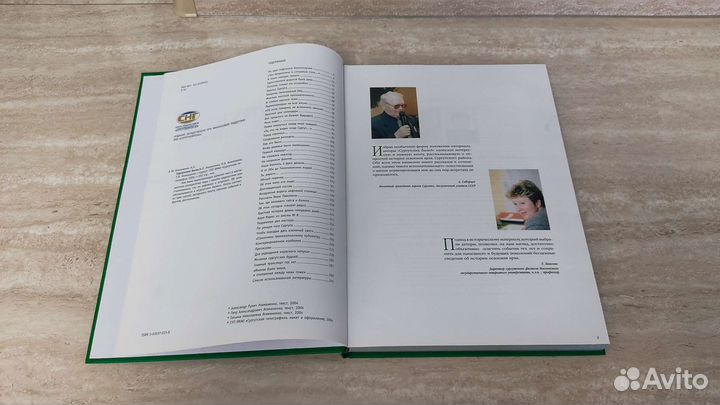 Книга о Сургуте новая