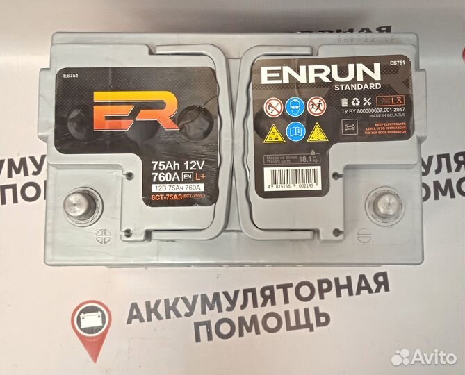 Аккумулятор Enrun 75 Ah 760 A для УАЗ Патриот