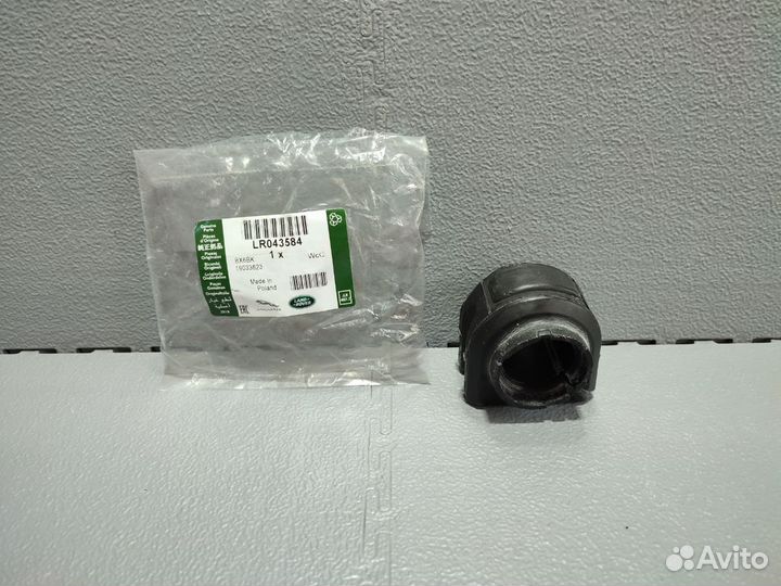 Втулка стабилизатора Range Rover, Рендж Ровер