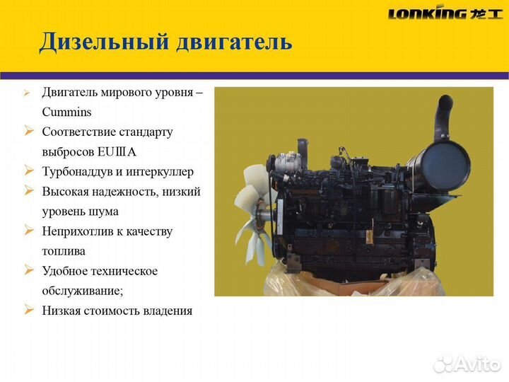 Гусеничный экскаватор Lonking CDM6135, 2023