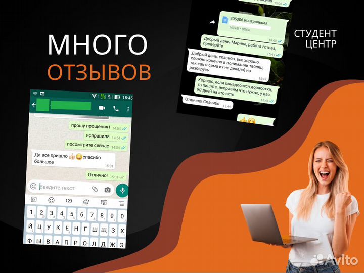 Дипломы, курсовые, задачи, рефераты, контрольные