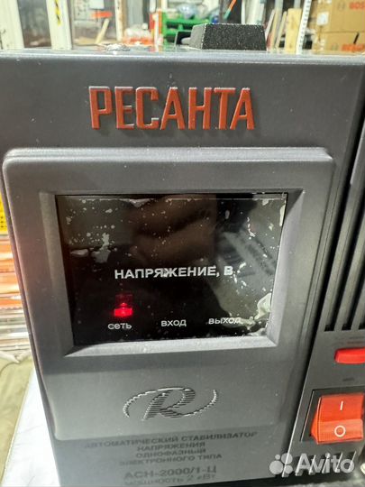 Ресанта Стабилизатор напряжения асн 2000/1-Ц