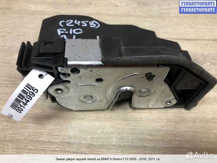 Замок двери зад/лево BMW 5 (F10/F11), 2011 3.0 Бензин