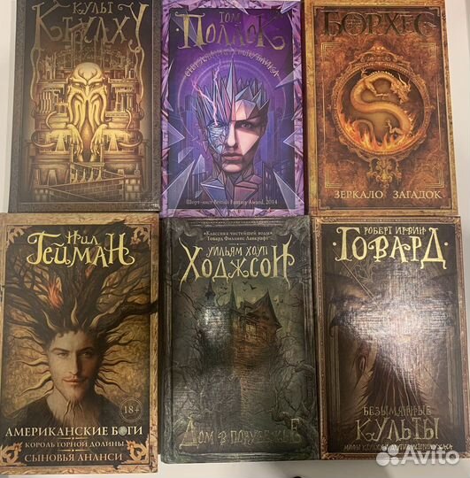 Книги, серия: Мастера магического реализма