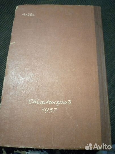 Проспер Мериме