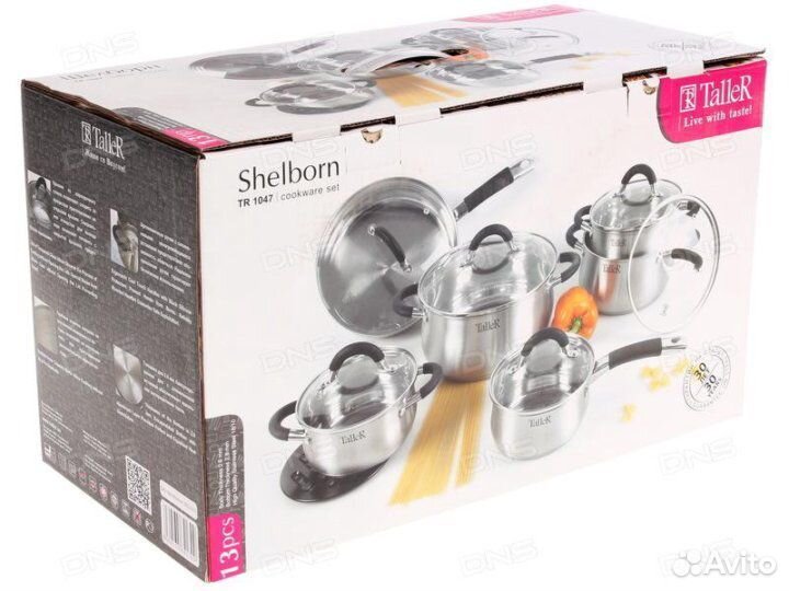 Набор посуды taller