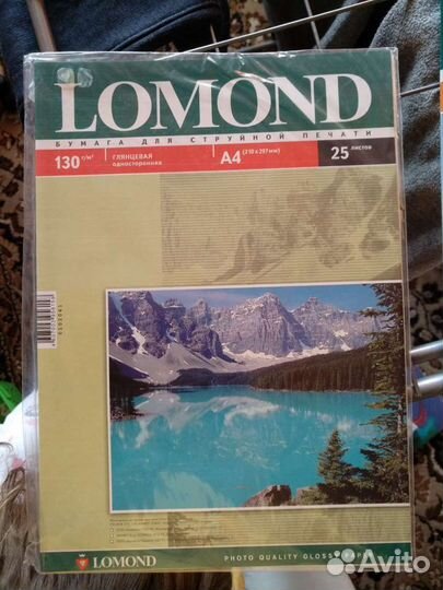 Бумага для фотопечати, Спектрозон