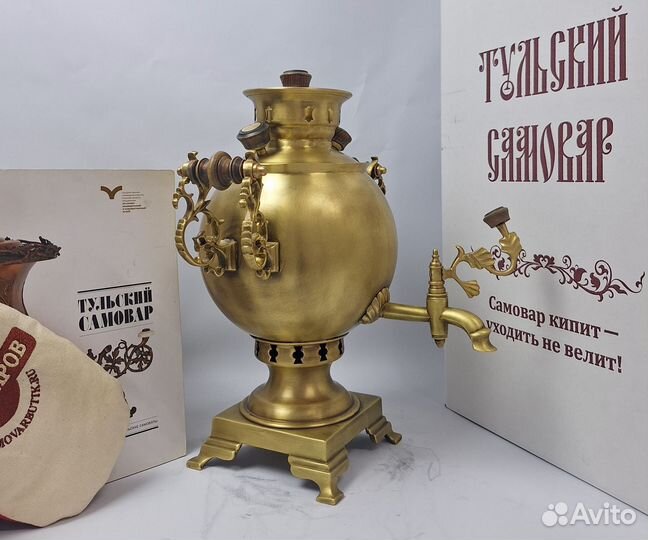 Самовар старинный. Шар с византийскими ручками