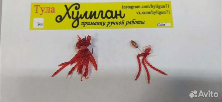 Искусственный мотыль/съедобный мотыль