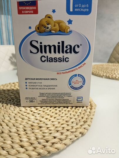 Детская смесь similac 1 300 г 1шт