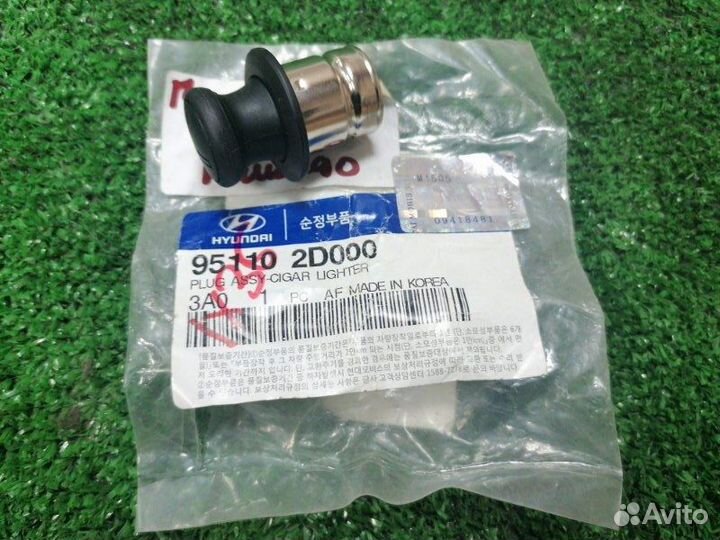 Прикуриватель Hyundai Getz Accent Starex