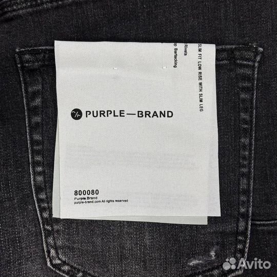 Джинсы Purple Brand slim fit PU100
