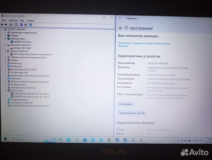 Ноутбук asus X502C SSD 256Gb