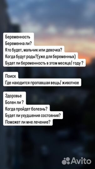 Ответ на ваш вопрос