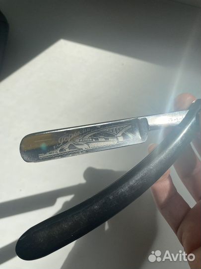 Опасная бритва зтв 