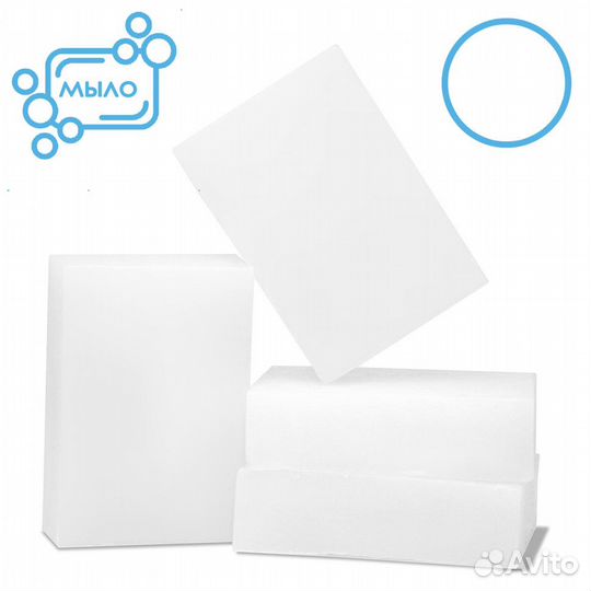 Мыльная основа EpoxyMaster, белая и прозрачная