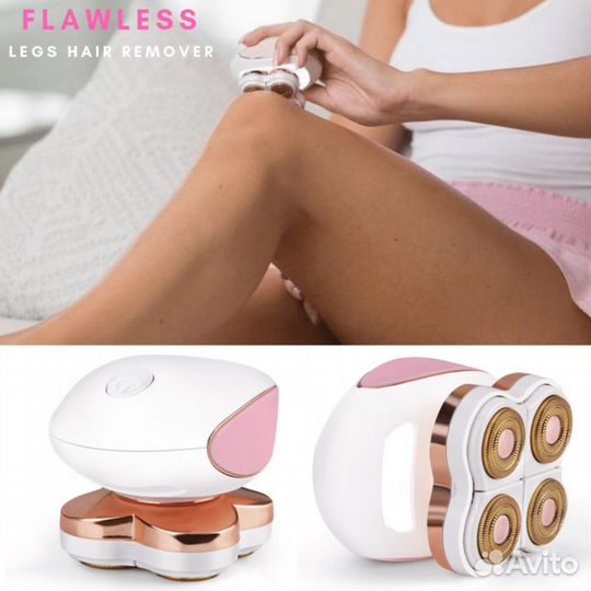 Эпилятор женский