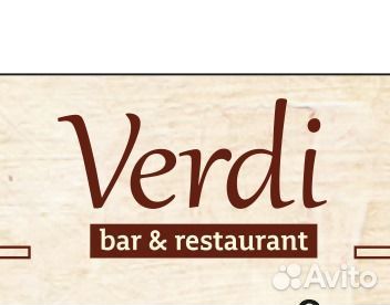 Бармен - кассир