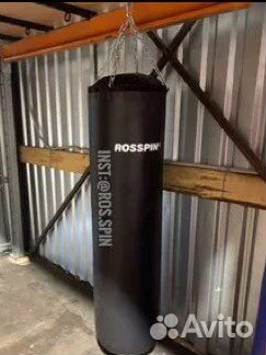 Боксерская груша 70кг