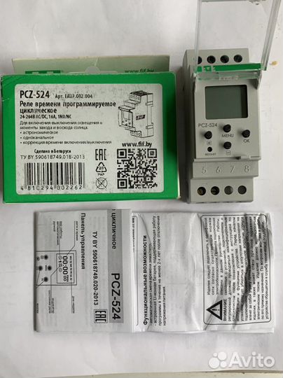 Реле, автоматы, узо, контакторы