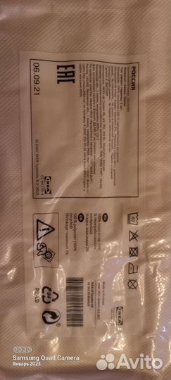 Тюль IKEA Лилль (Lill)
