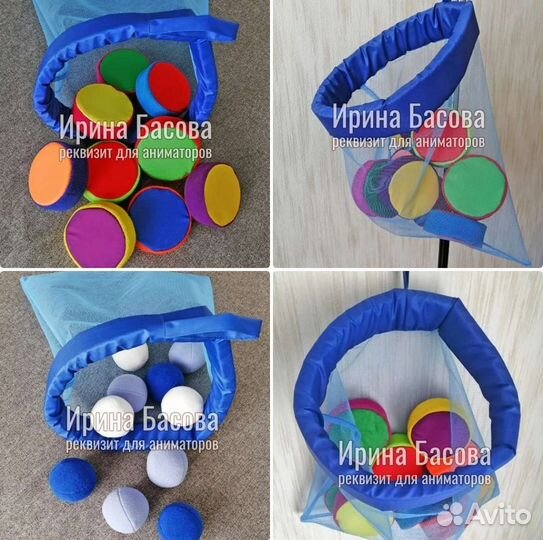 Реквизит для детских утренников
