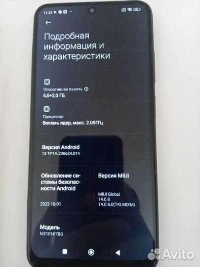 Xiaomi Redmi Note 10S, 8/128 ГБ