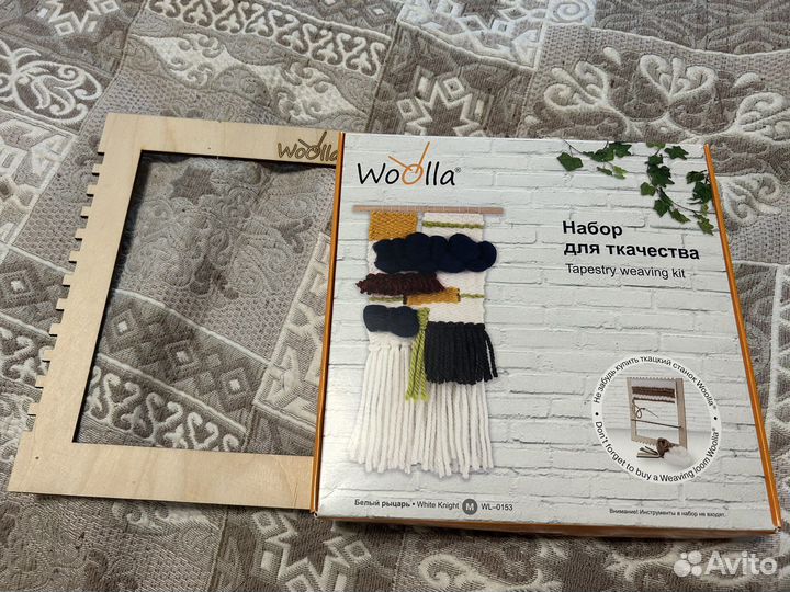 Набор для ткачества Woola