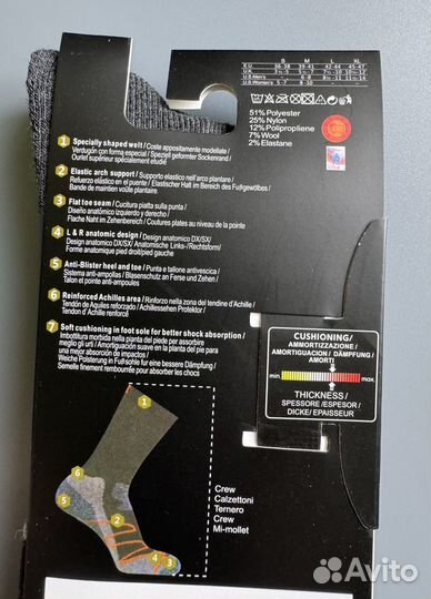 Термоноски Mammut спорт