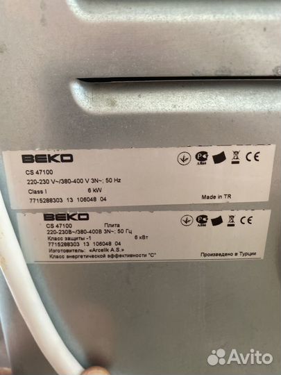 Плита электрическая beko