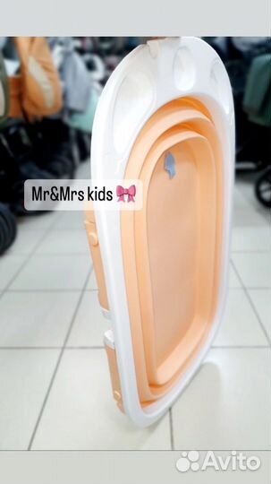 Ванночка для купания новая