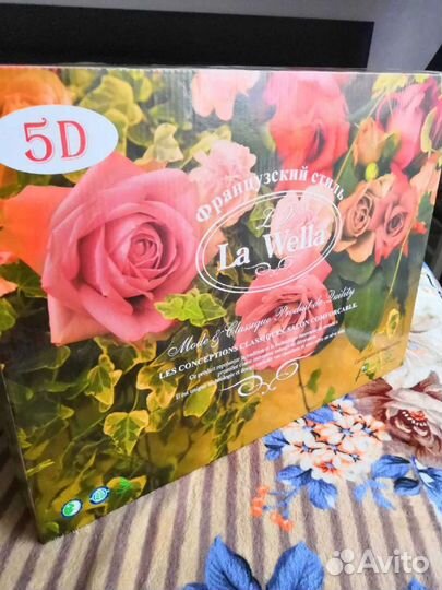 Постельное белье