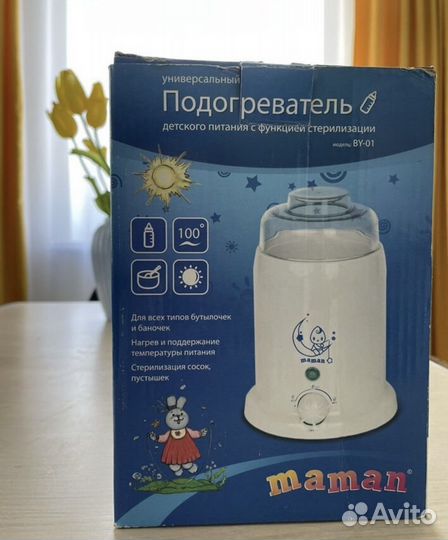 Подогреватель стерилизатор