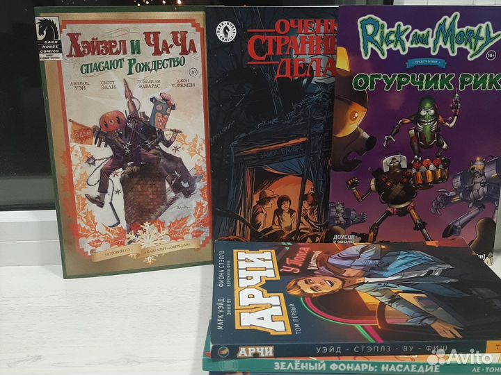 Комиксы и манга