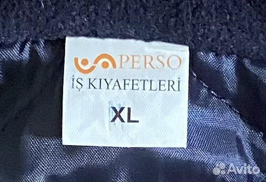 Куртка сигнальная Perso р.XL