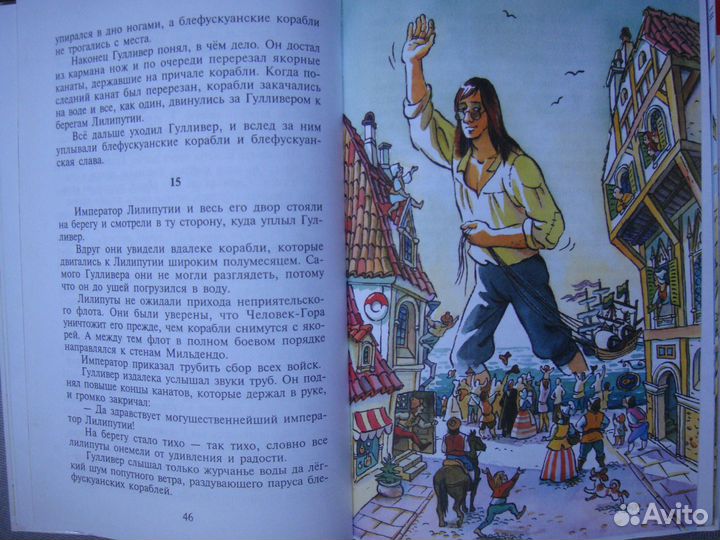 Детские книги для младших школьников