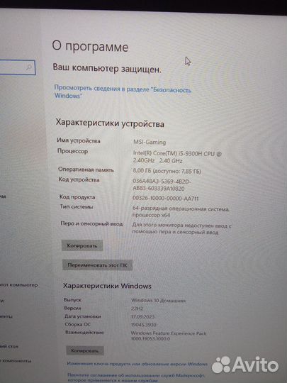 Игровой ноутбук Msi MS-17F4