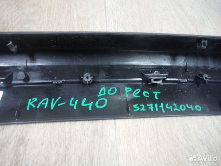 Накладка переднего бампера Toyota Rav 4 40 2014