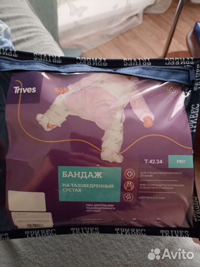 Стремена Павлика