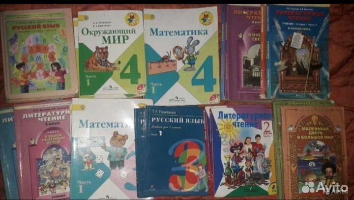 Учебники 2- 11 класс, не все стоят 350